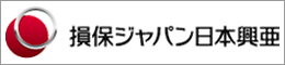 株式会社損害保険ジャパン